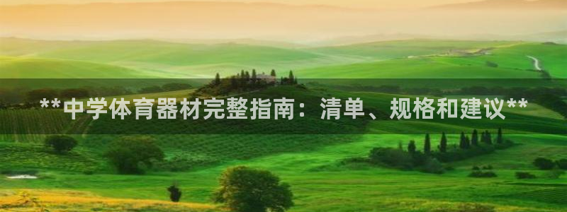 尊龙凯时app安装