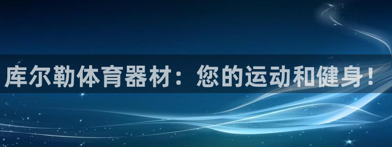 尊龙凯时存款不上分