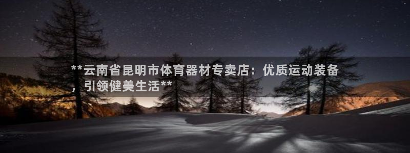 尊龙人生就是博现金