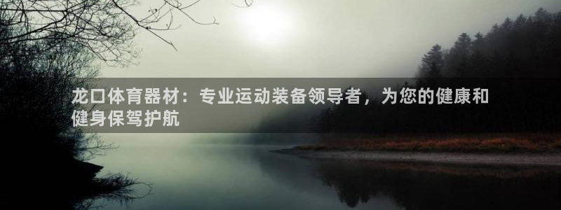尊龙官网首页