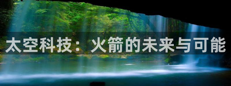 尊龙凯时平台怎么样