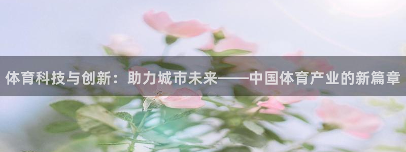 尊龙凯时有假么