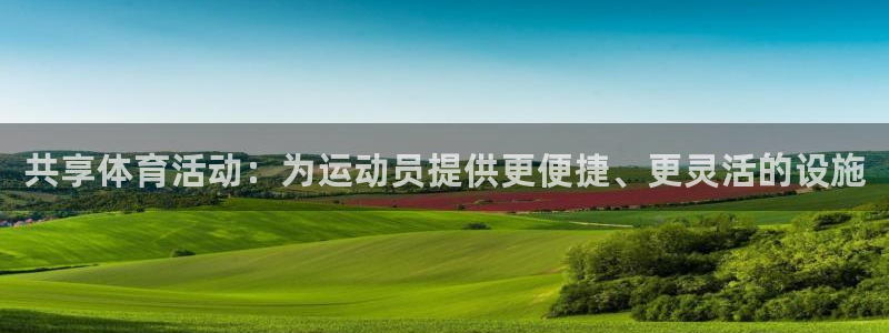 尊龙AG旗舰厅APP