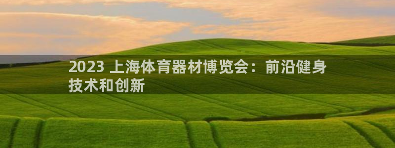 凯时最新官方APP下载